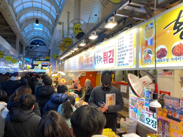 황부자전통맛집 이미지