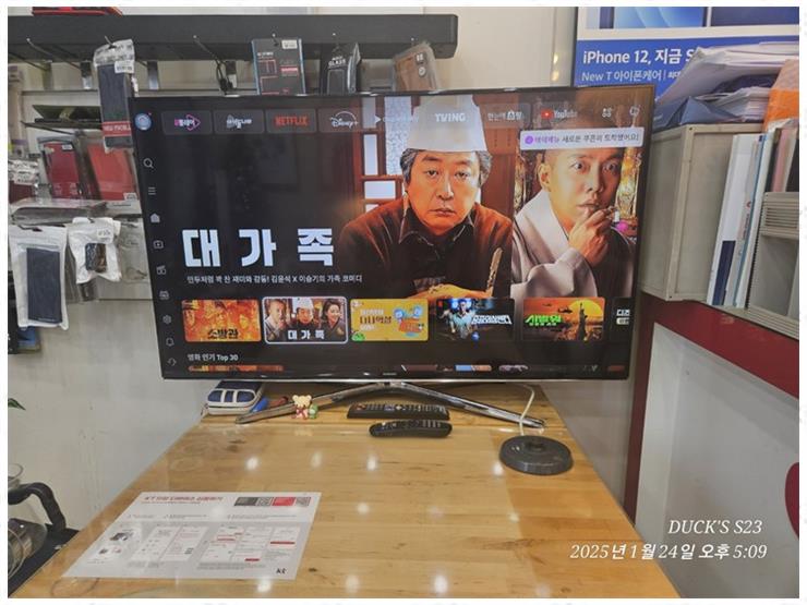행복알뜰매장 이미지