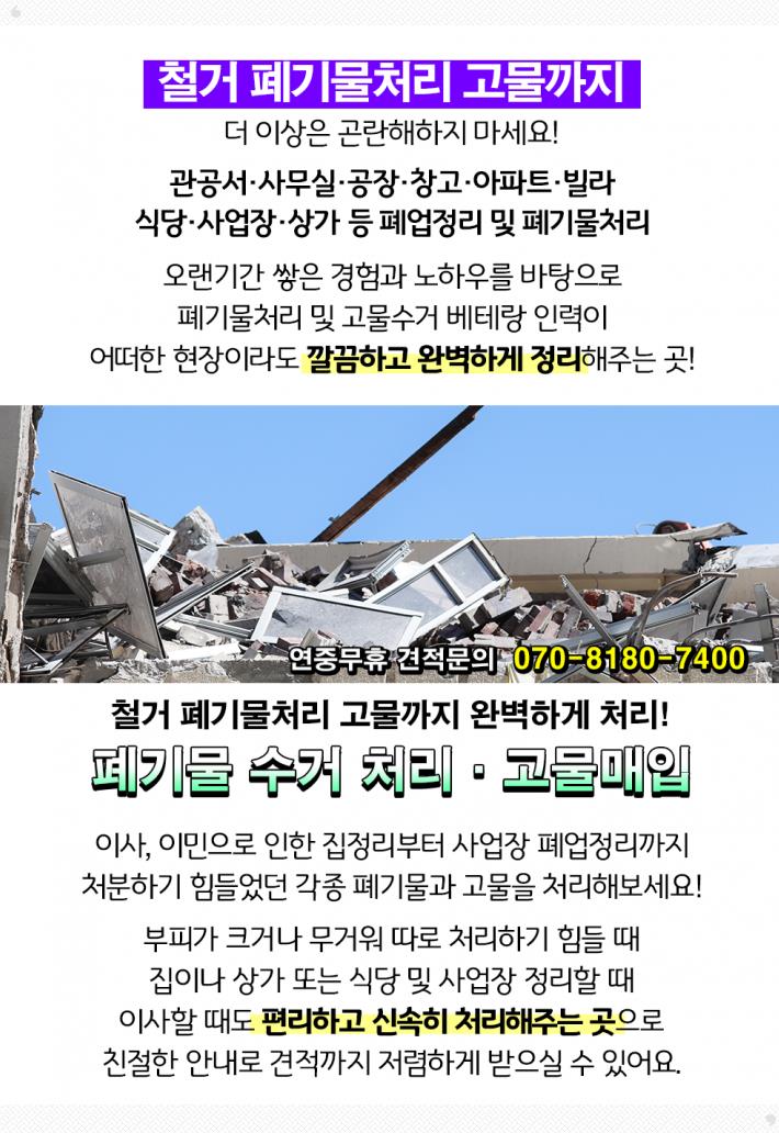 한아름주유소 이미지