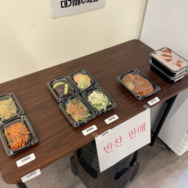육거리삼십일미&삼삼오삼 이미지