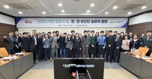 태안문화원 이미지