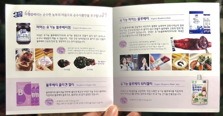 엉클베리 이미지
