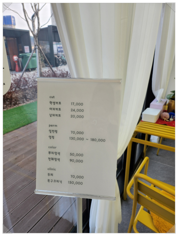 블룸샵 이미지