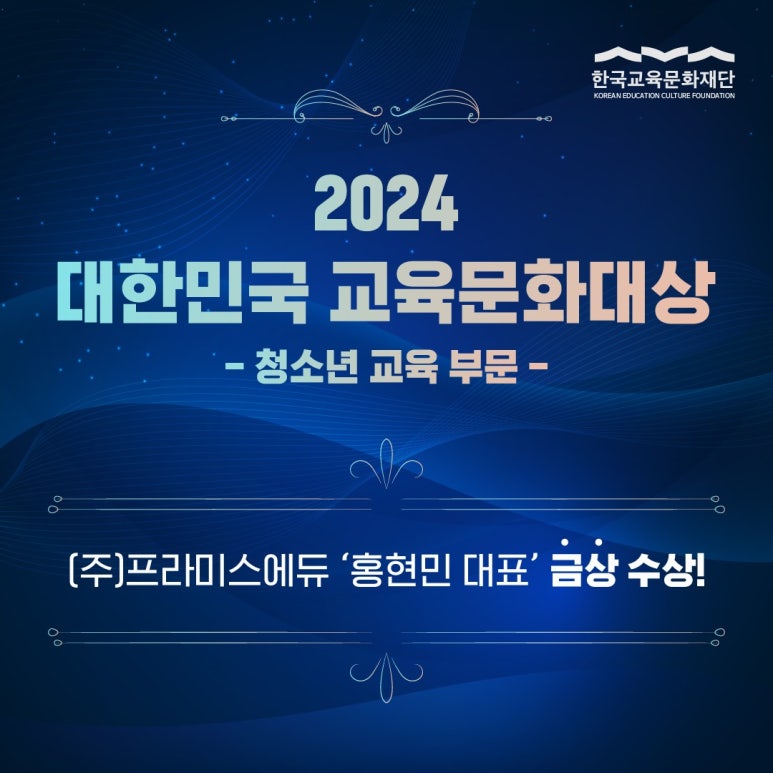 (주)프라미스 이미지
