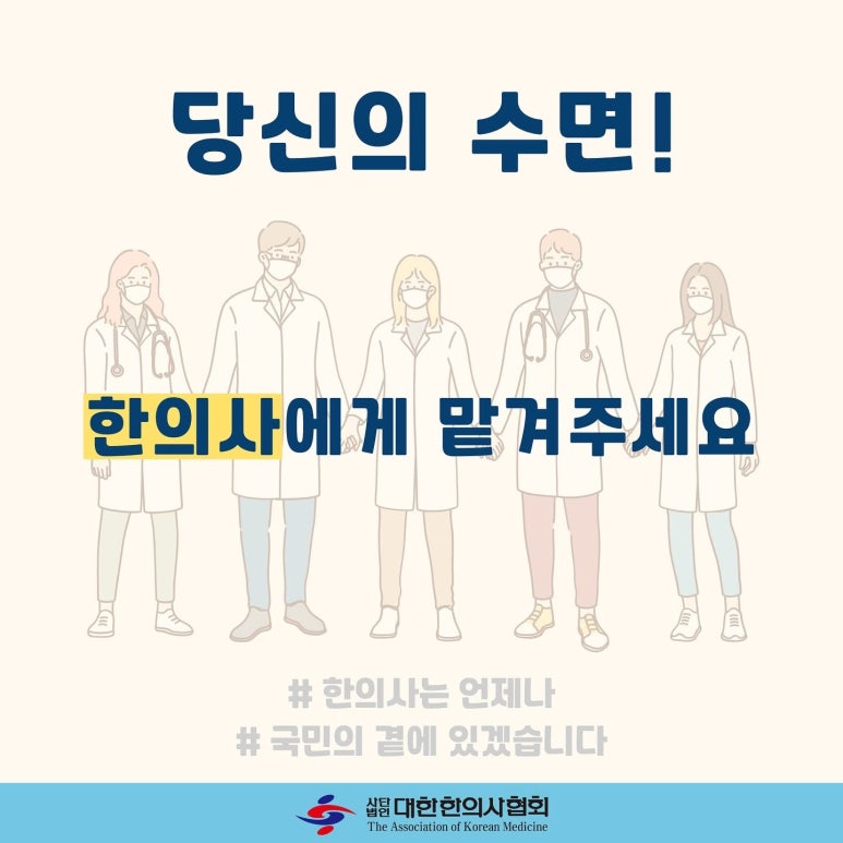우림한의원 이미지