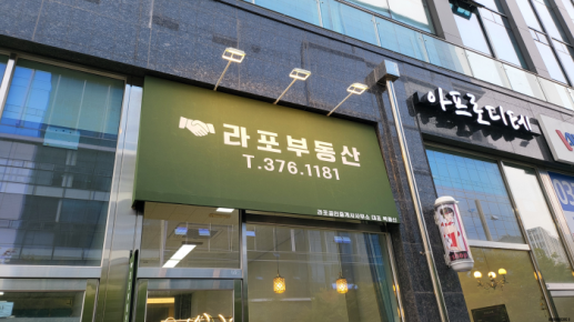 간판디자인바른 이미지
