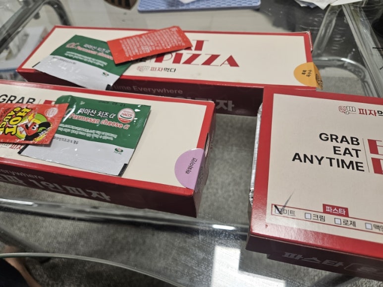 피자먹다다산 이미지