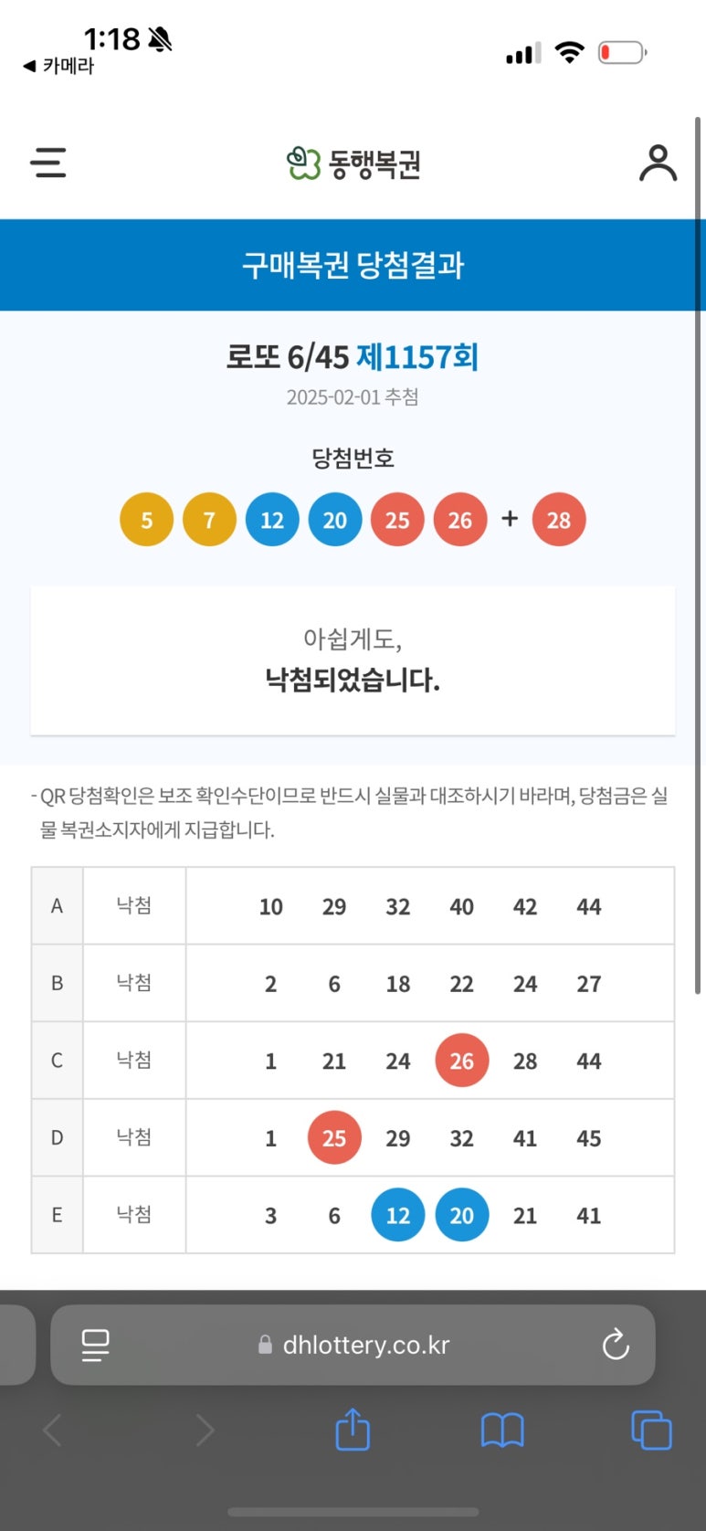 스펙트럼 이미지