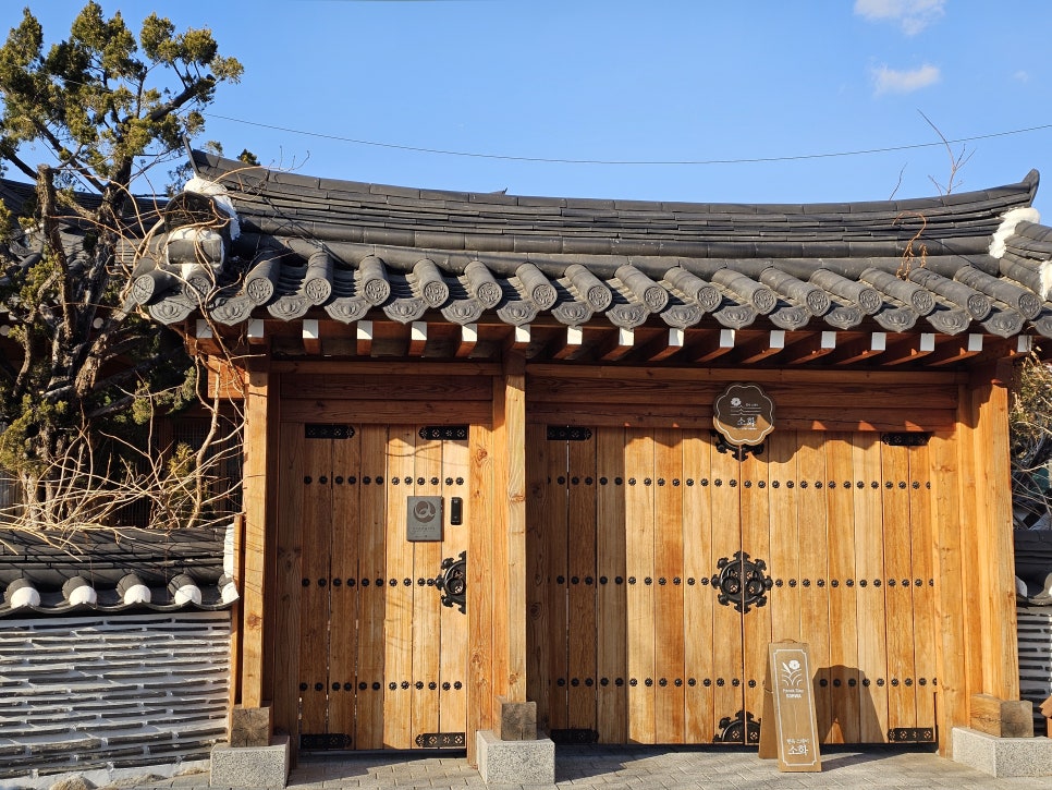 경주황리단길숙소 독채 한옥스테이 소화 이미지