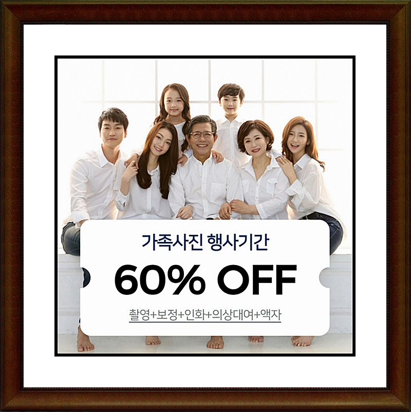 자연사진관 이미지