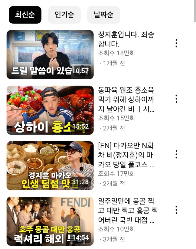 비도 이미지