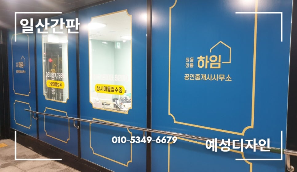 예성디자인 이미지