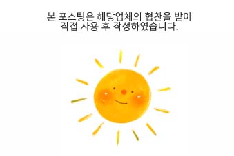 엠제스트 이미지