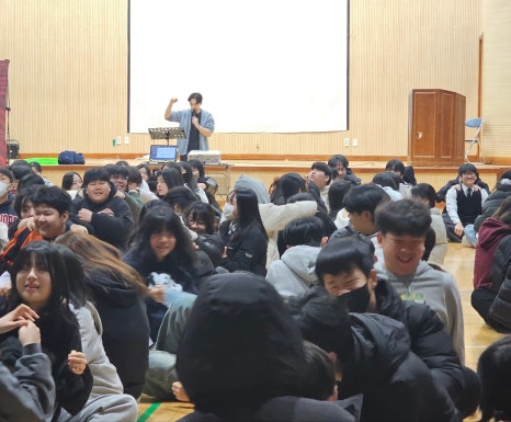 일곡중학교 이미지