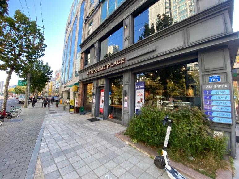 투썸플레이스잠실 이미지