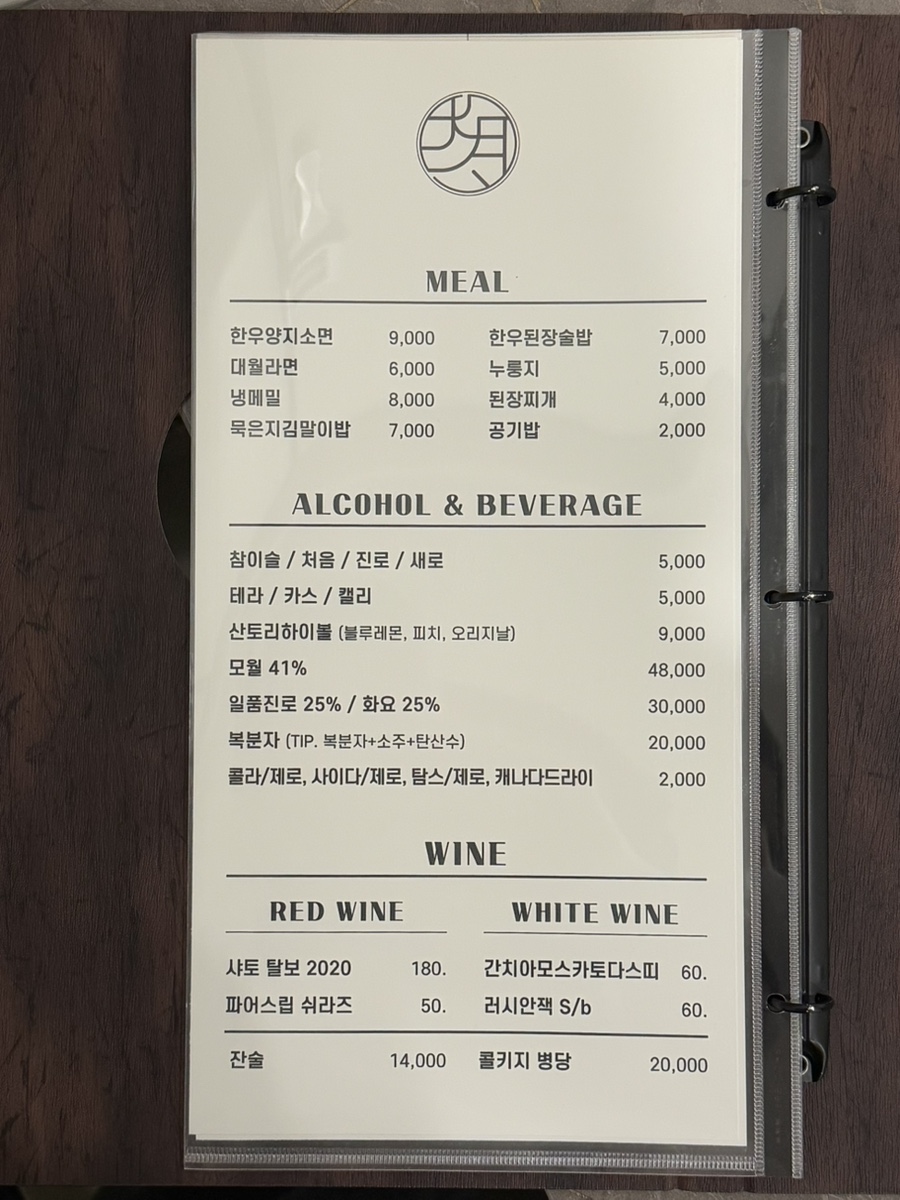 대월화로 이미지