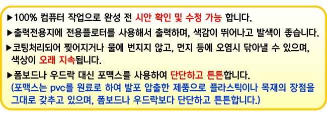 피오피프린팅 이미지