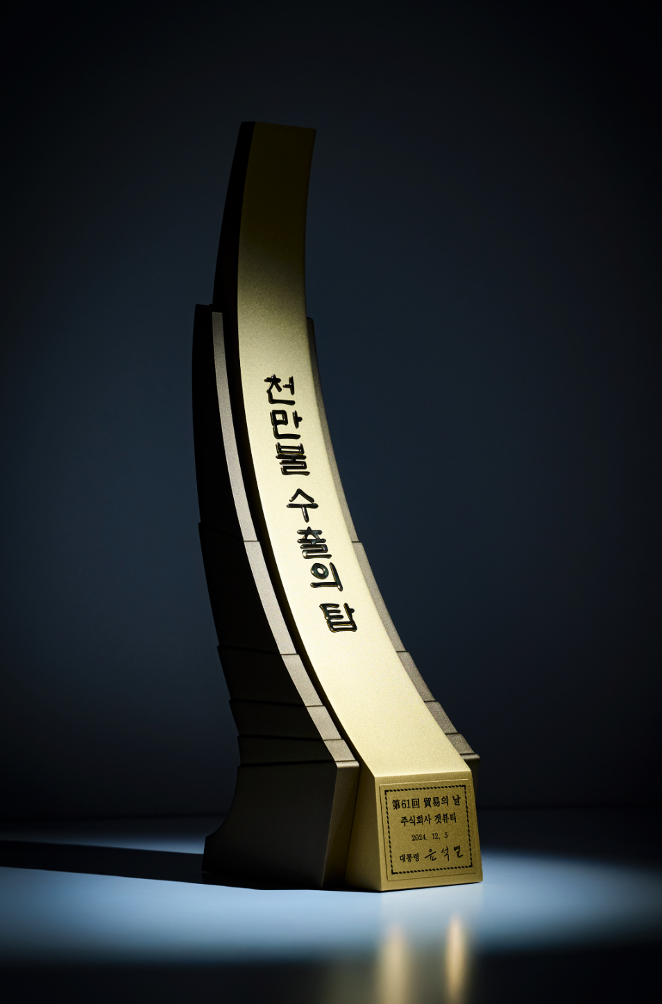 (주)겟뷰티 이미지