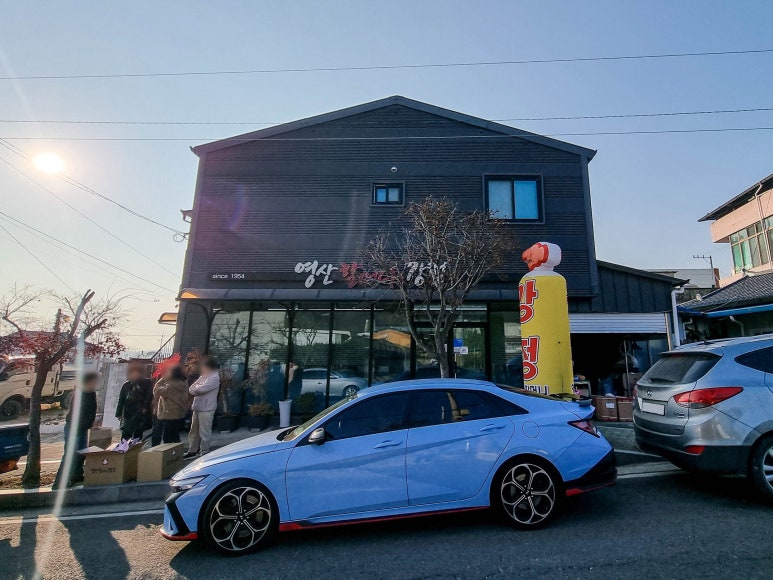 영산할머니강정 이미지