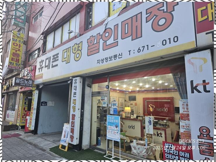 지성정보통신 이미지