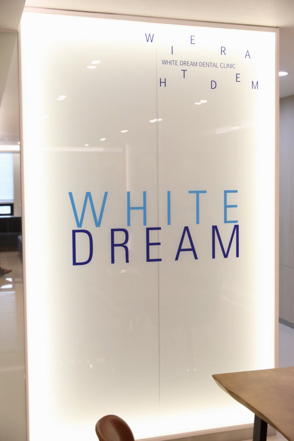 이드림치과의원 이미지