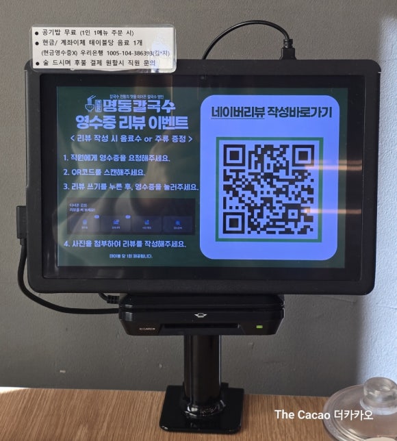 변동춘명동칼국수 이미지