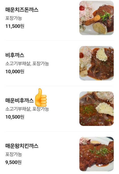 고관양식당 이미지