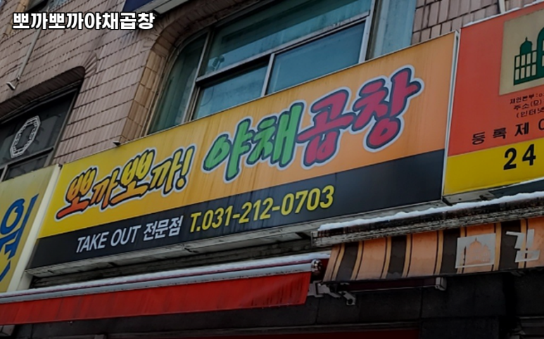 팔달고기 이미지
