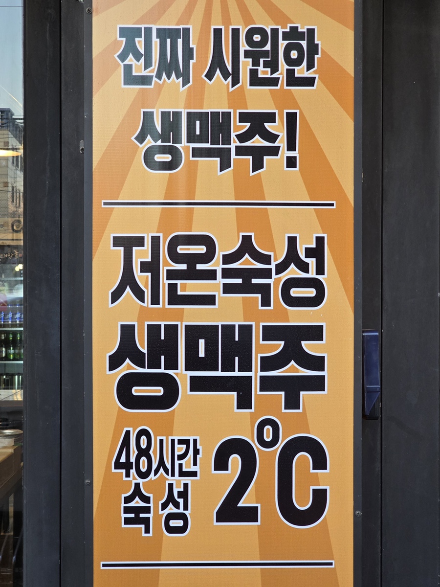 기대만족대구 이미지