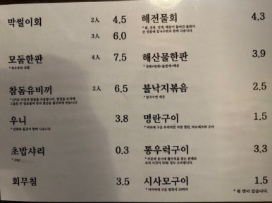 막썰이회30000 이미지