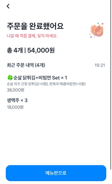 서울호프 이미지