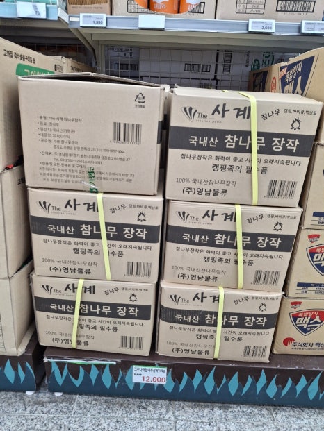 국민마트 전곡점 이미지