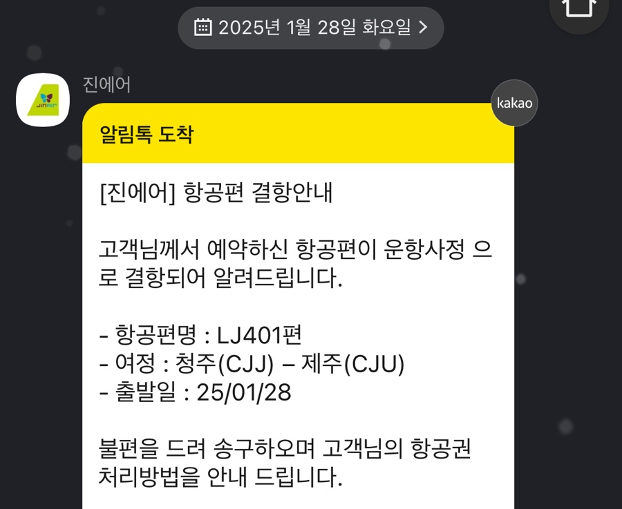 제주펜션여행 이미지