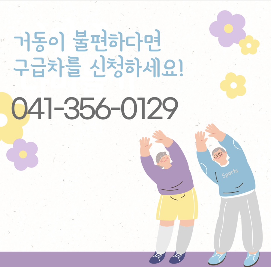 충남사 이미지