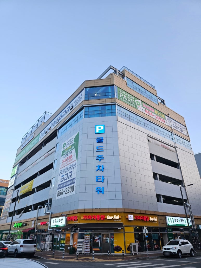 미진축산경산 이미지