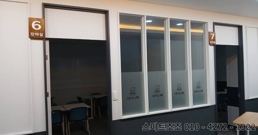 스마트조조인테리어 이미지