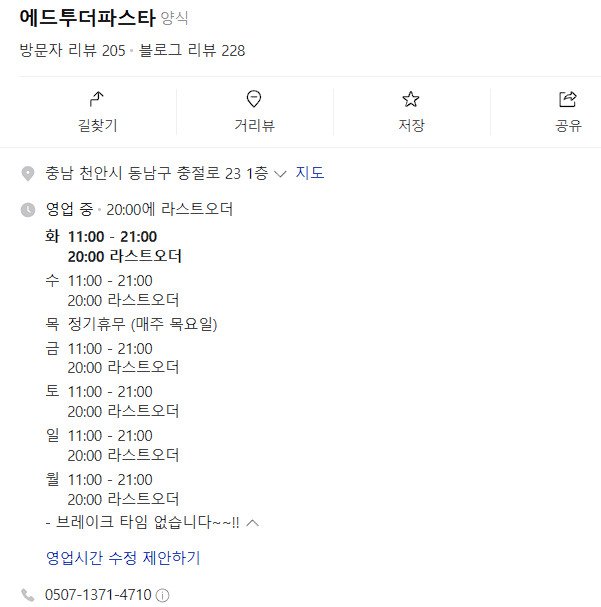빽다방천안신안점 이미지