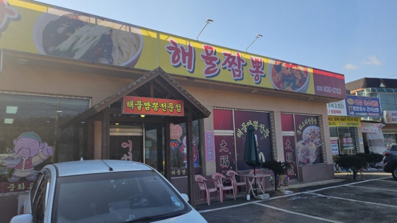 대복관 이미지
