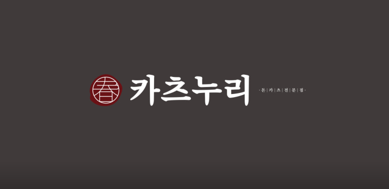 카츠누리 이미지