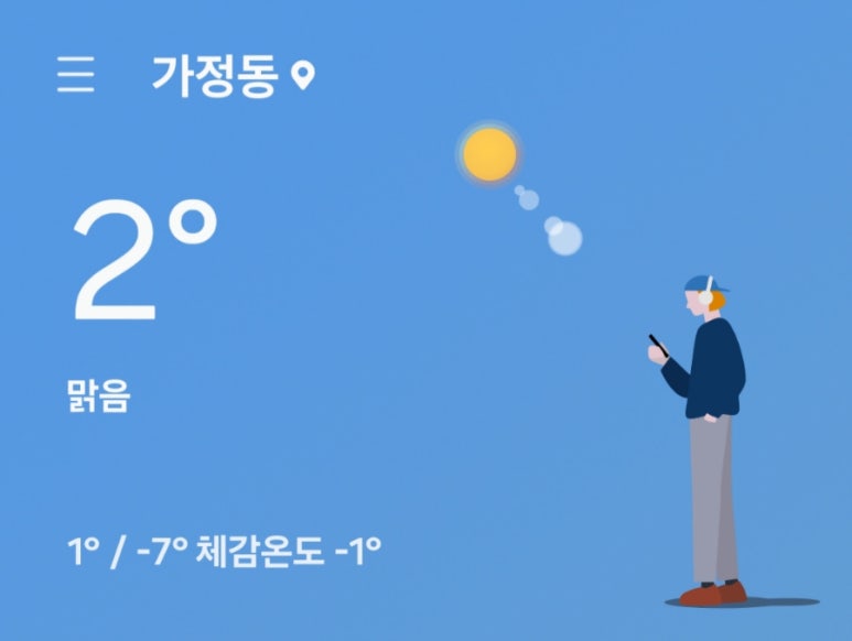 츠하오 이미지