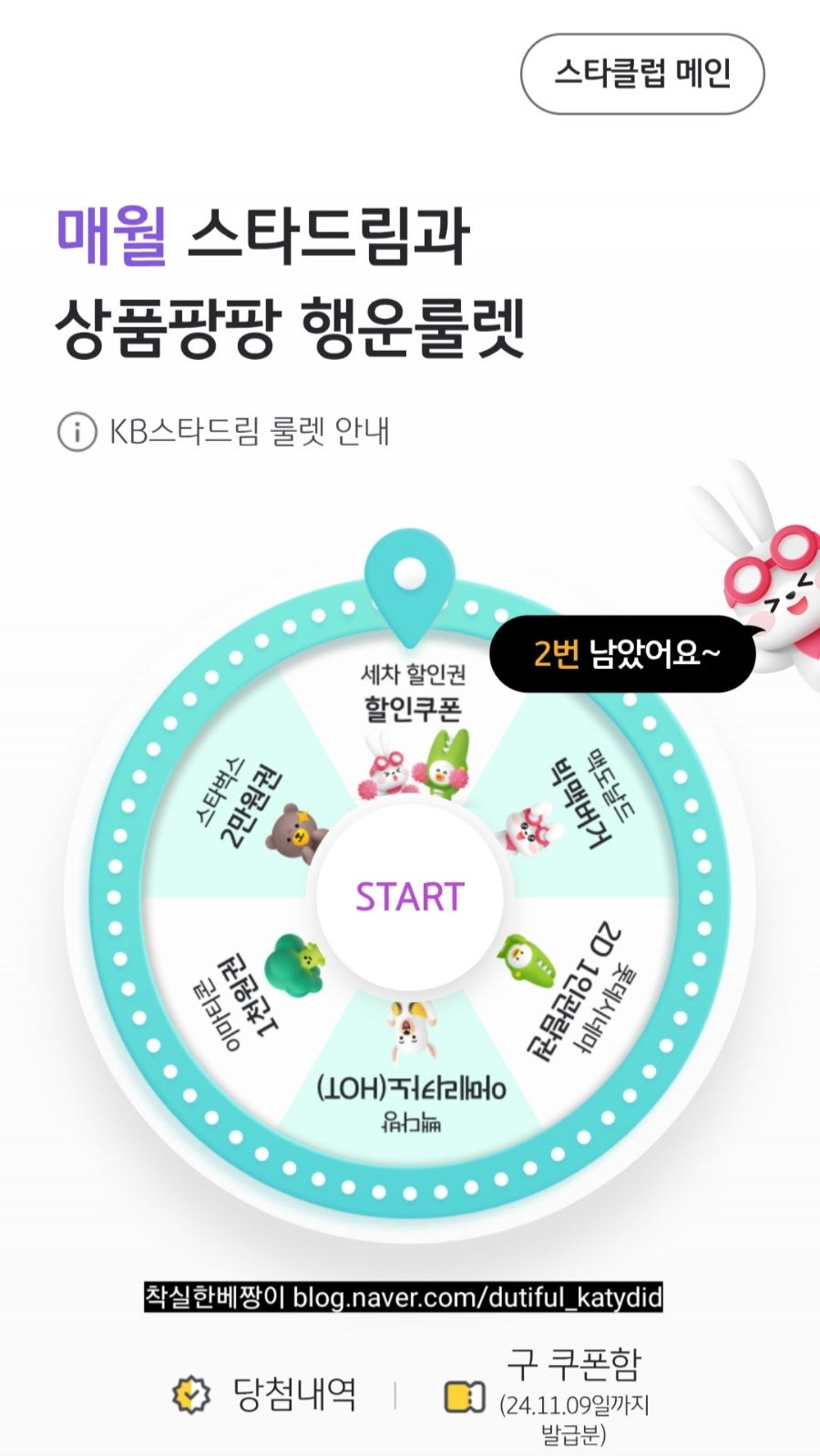 착실한베짱이 이미지