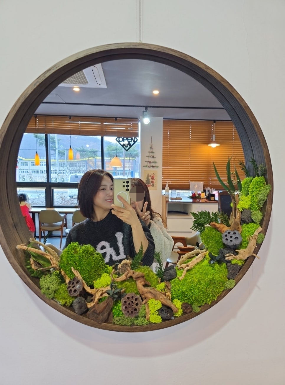 용담베리숲 이미지