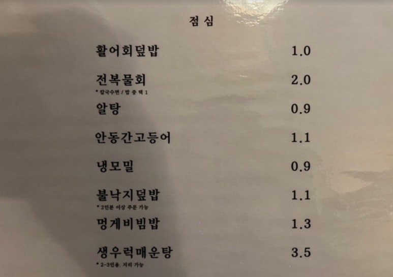 막썰이회30000 이미지