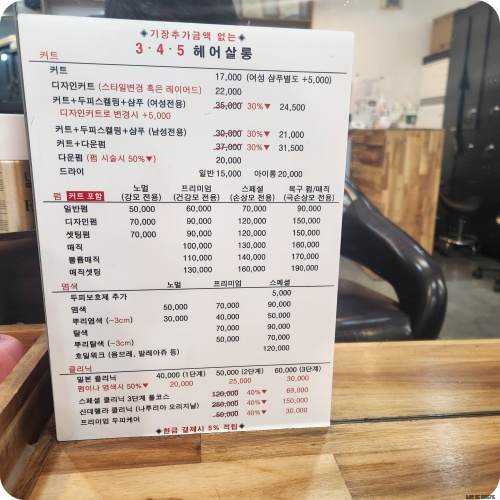 세미살롱 이미지