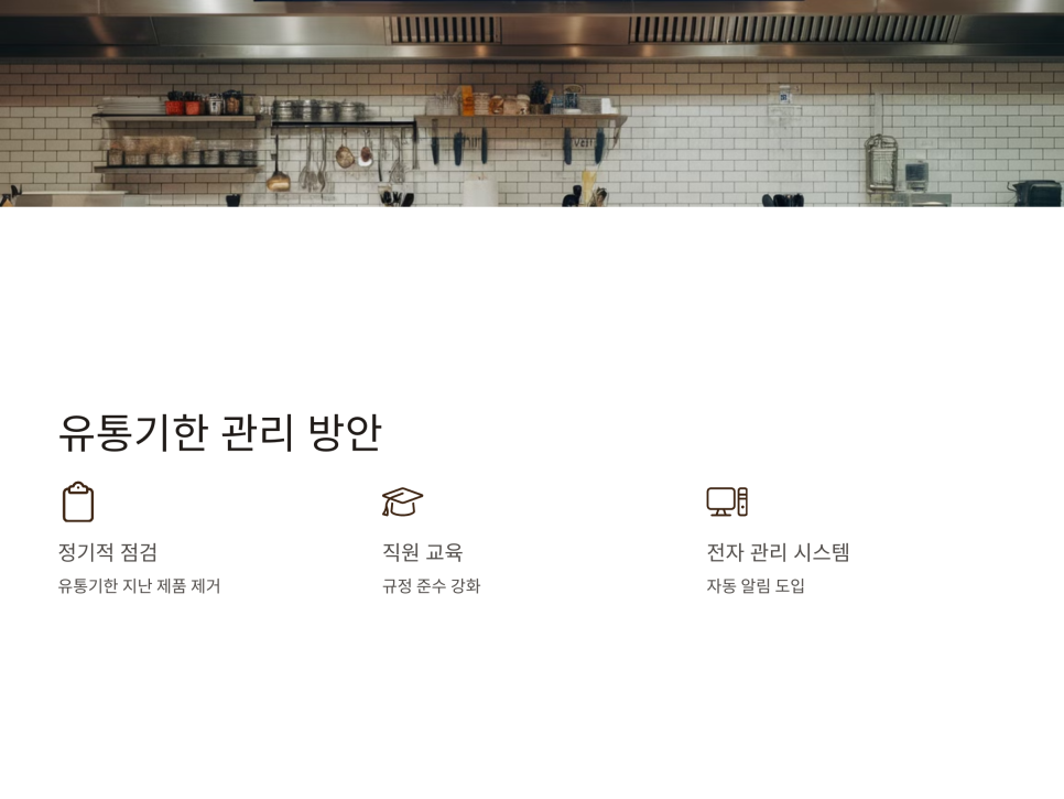청구소비자유통 이미지