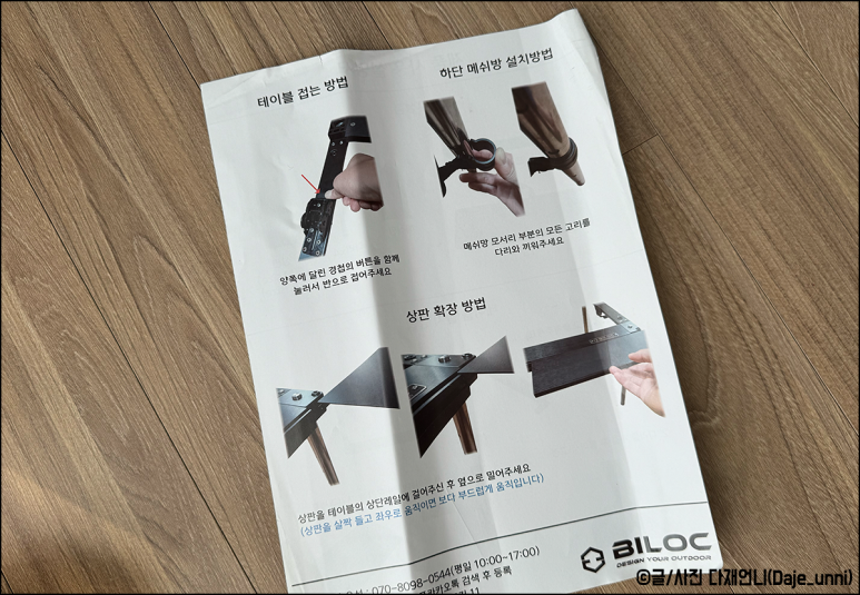 빌록 이미지