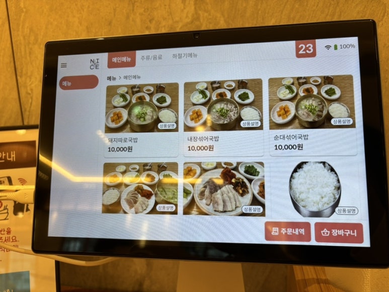 TMT피자 이미지