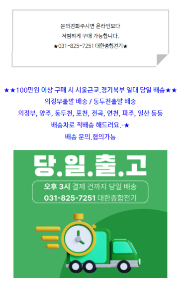 대한종합자재 이미지