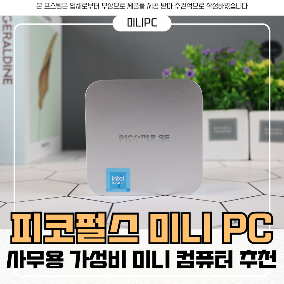 화니컴퓨터 이미지