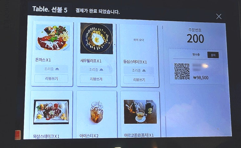 포레밀레네르 이미지